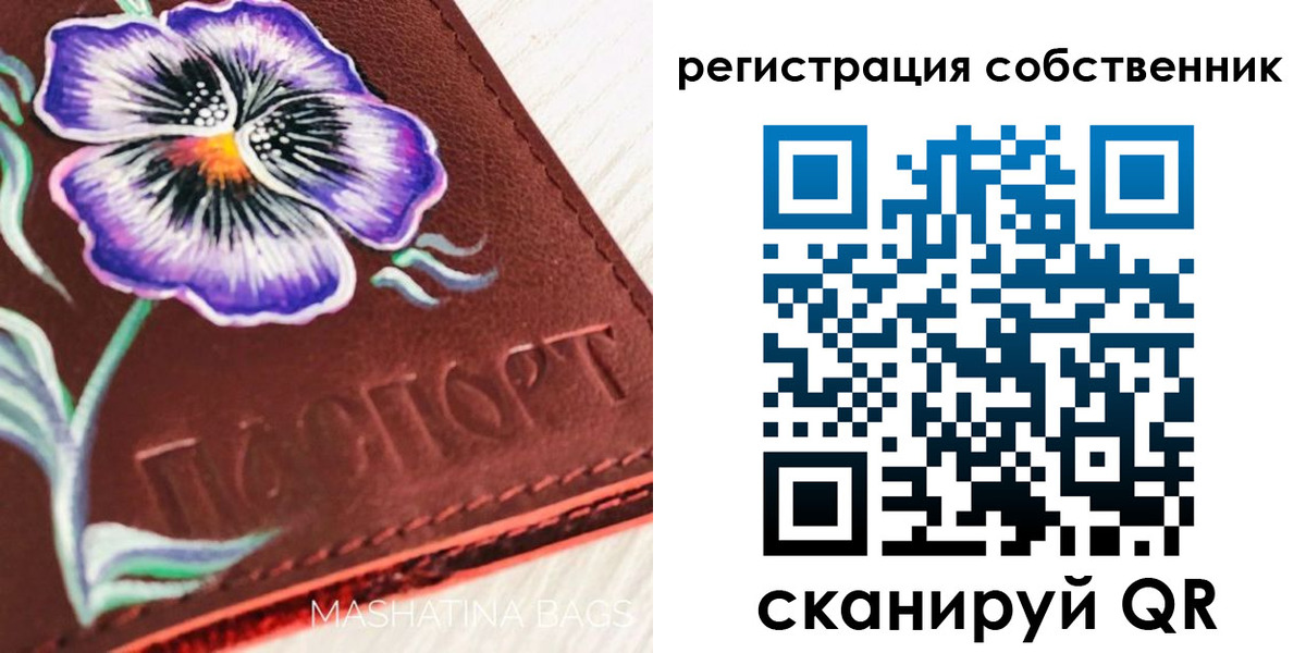 регистрация в Гудермесе
