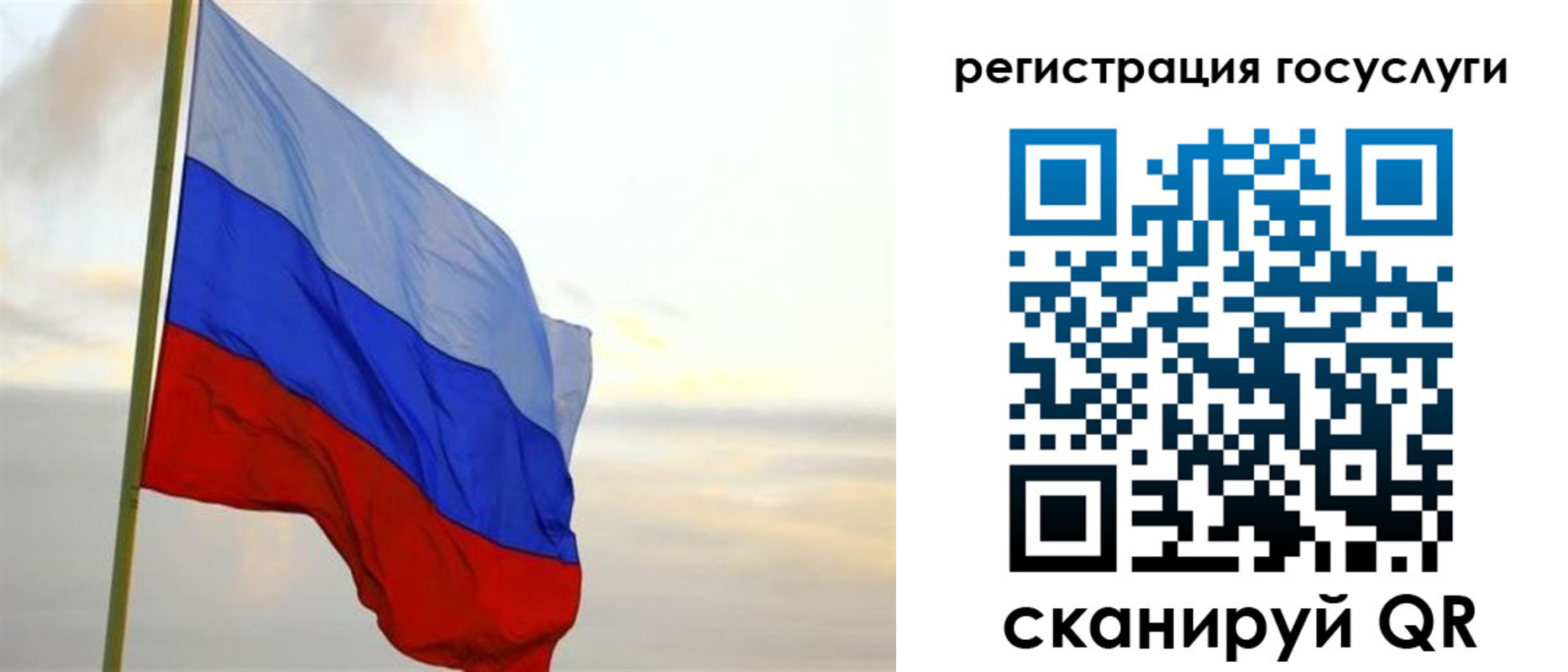 прописка иностранных граждан в Гудермесе