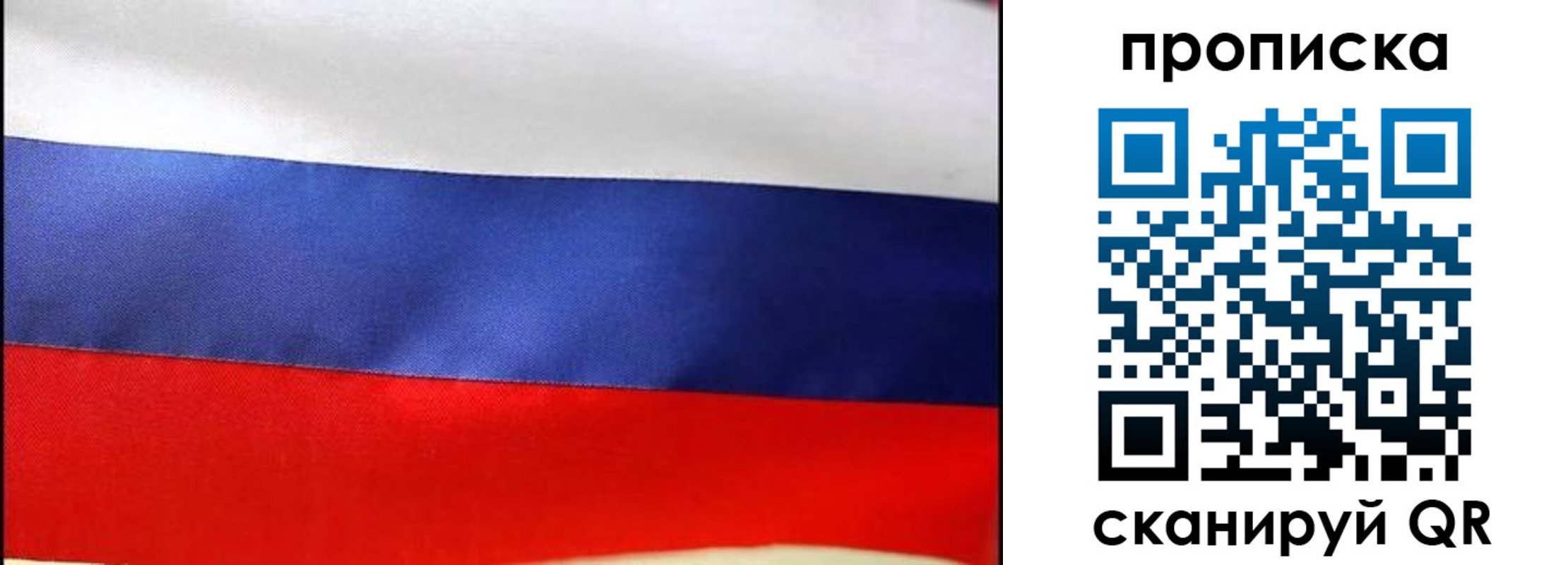 временная регистрация адрес в Гудермесе