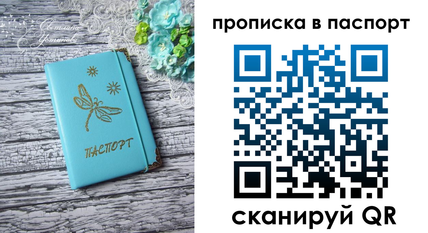 регистрация в Гудермесе