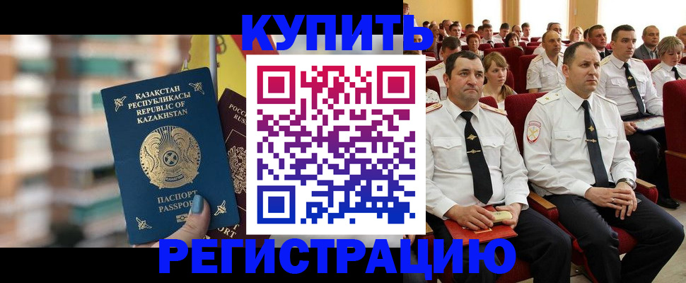найти адрес прописки в Гудермесе