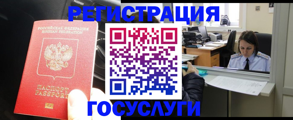 форма 3 в Гудермесе